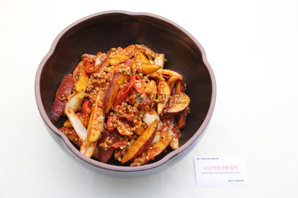 고구마 보리밥 김치의  재료 이미지입니다.
