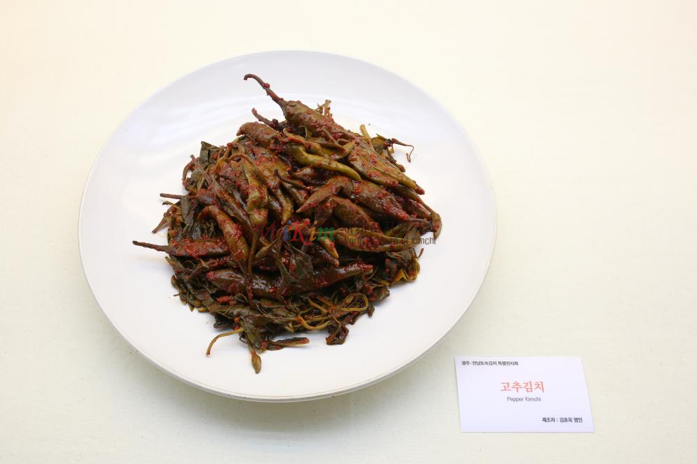 고추김치의  재료 이미지입니다.
