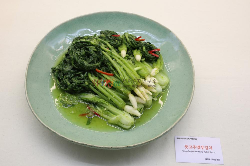 풋고추 열무김치의  재료 이미지입니다.
