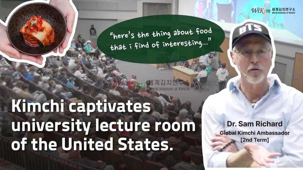 [특강] Dr. Sam Richards talked about Kimchi 이미지