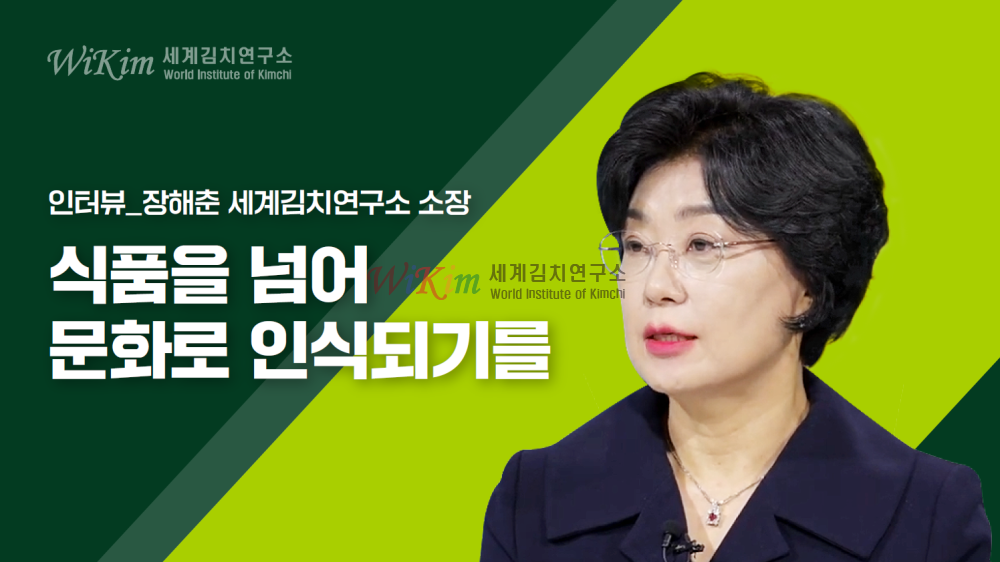 [인터뷰] 식품을 넘어 문화로 인식 되기를 이미지