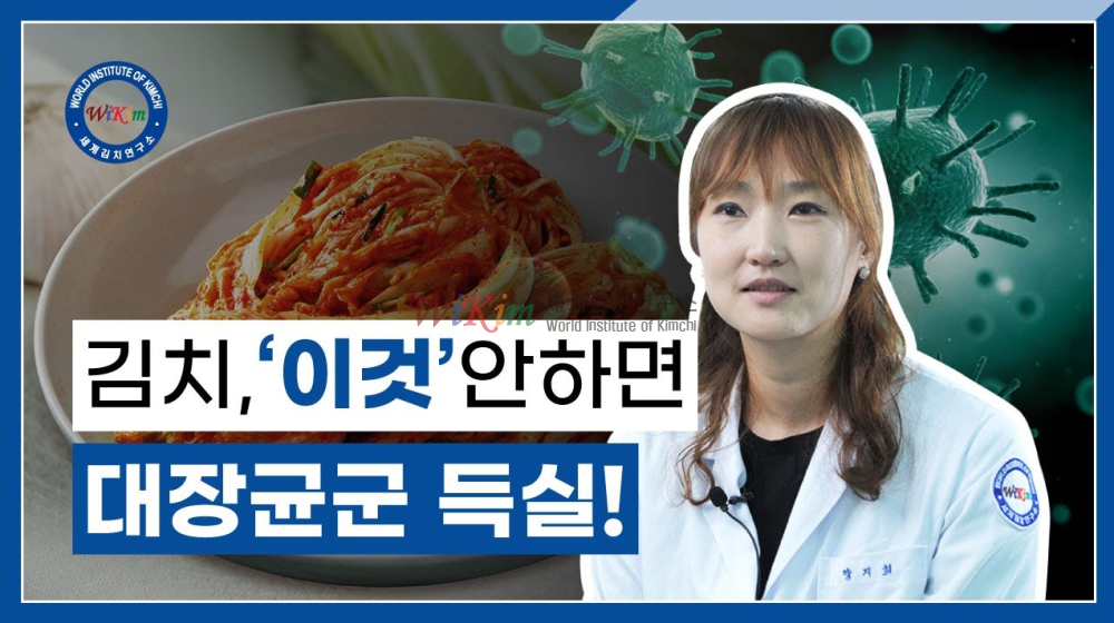배추김치를 먹기 위해 꼭 필요한 작업이 있다고? 이미지