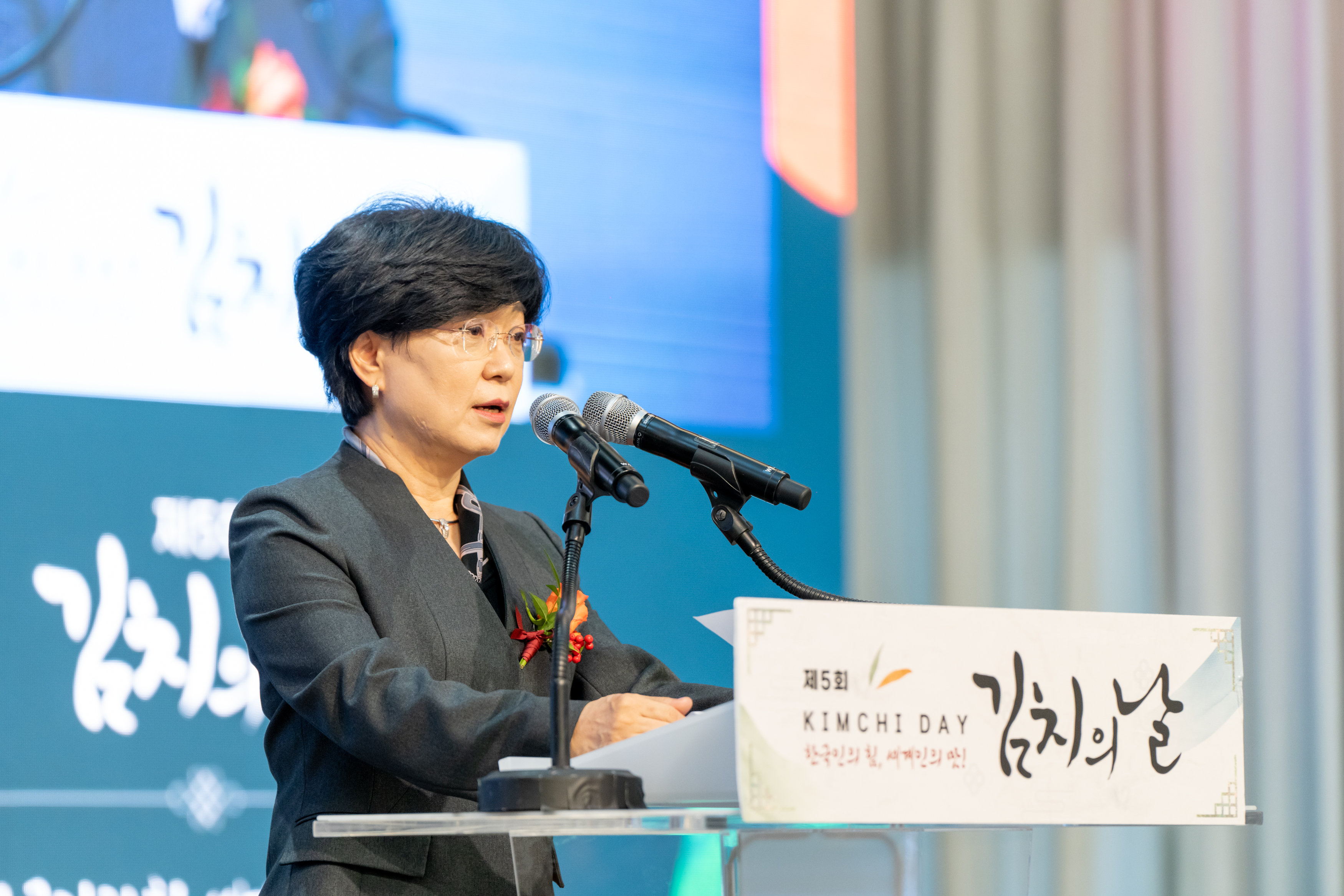 제5회 김치의 날 기념식 참석 사진2