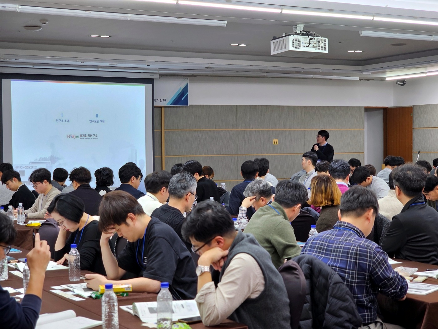 국가연구개발사업 연구보안관리 우수사례 발표 사진2