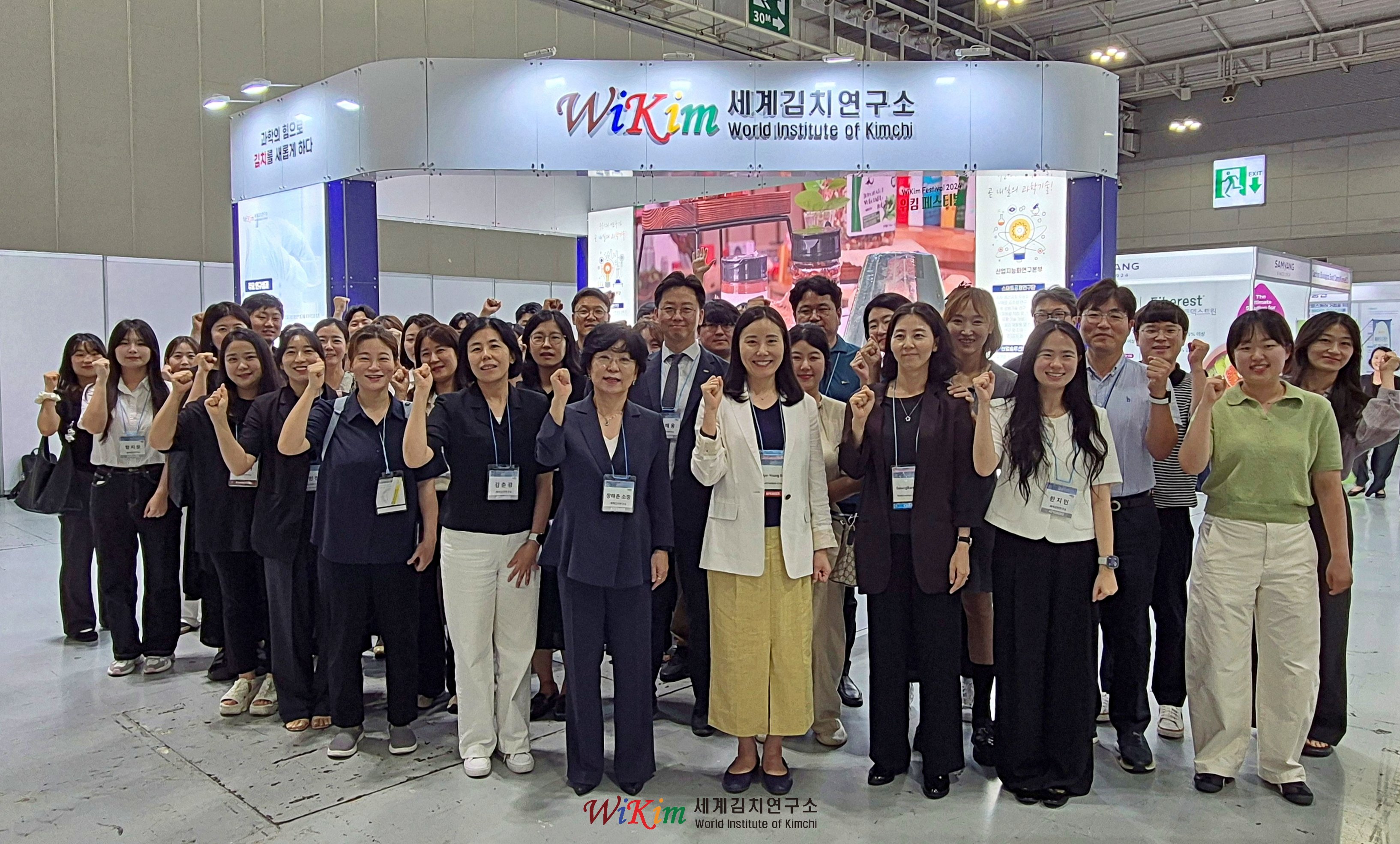 [심포지엄] ‘첨단 디지털 기술이 바꾸는 김치의 미래’ with. 한국식품과학회 사진2