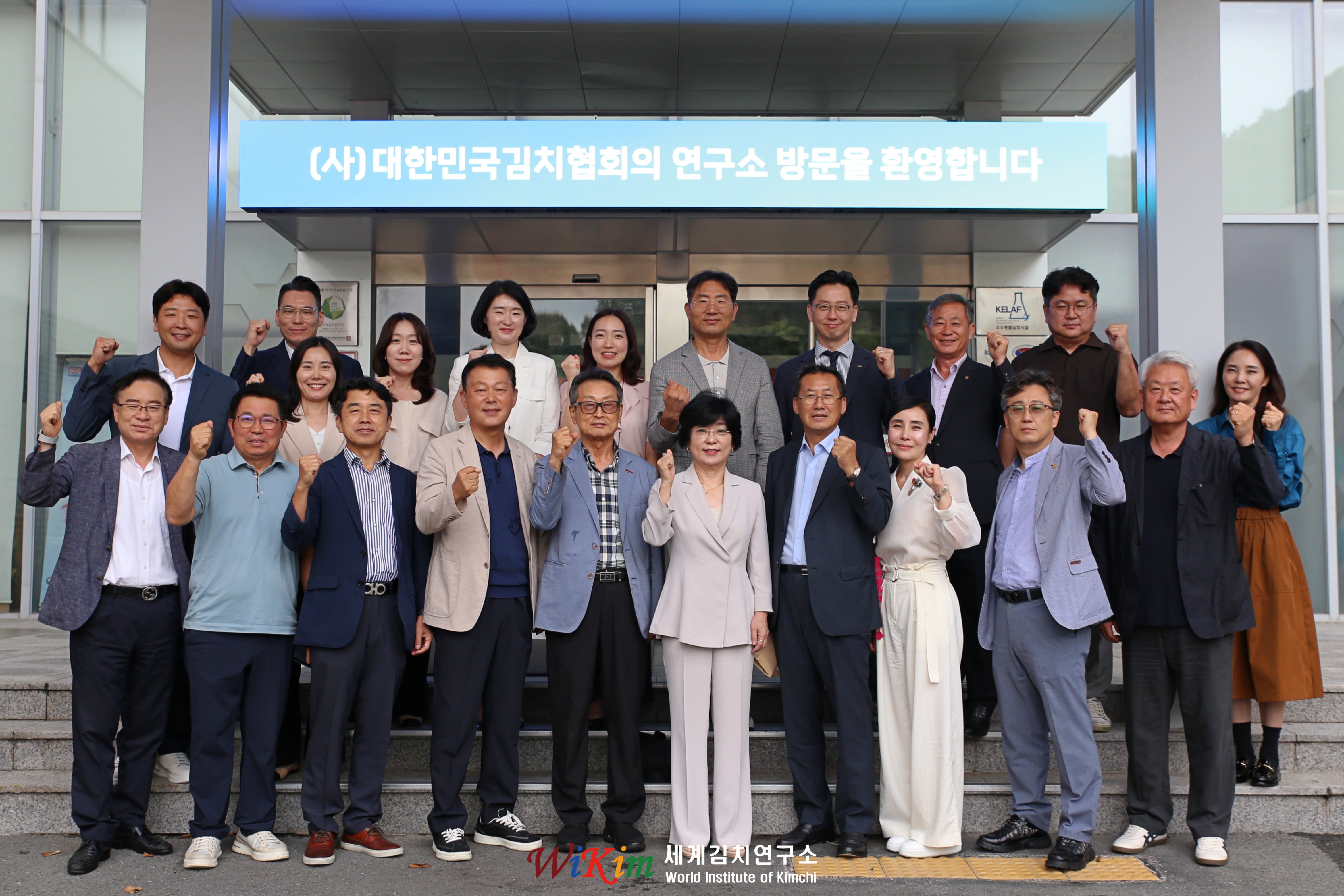 (사)대한민국김치협회 이사진 내방 사진1