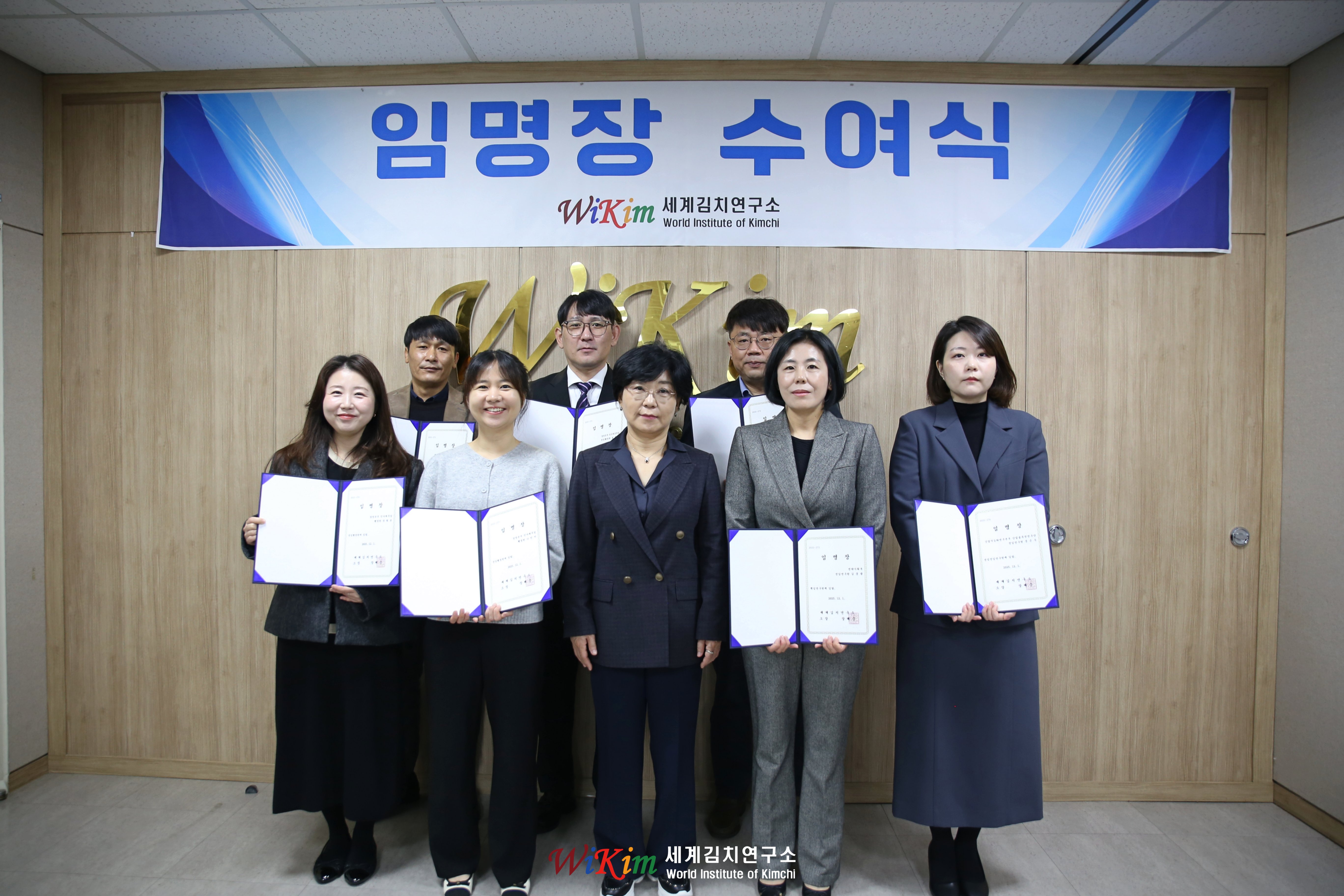 승진자 임명장 수여식 사진1