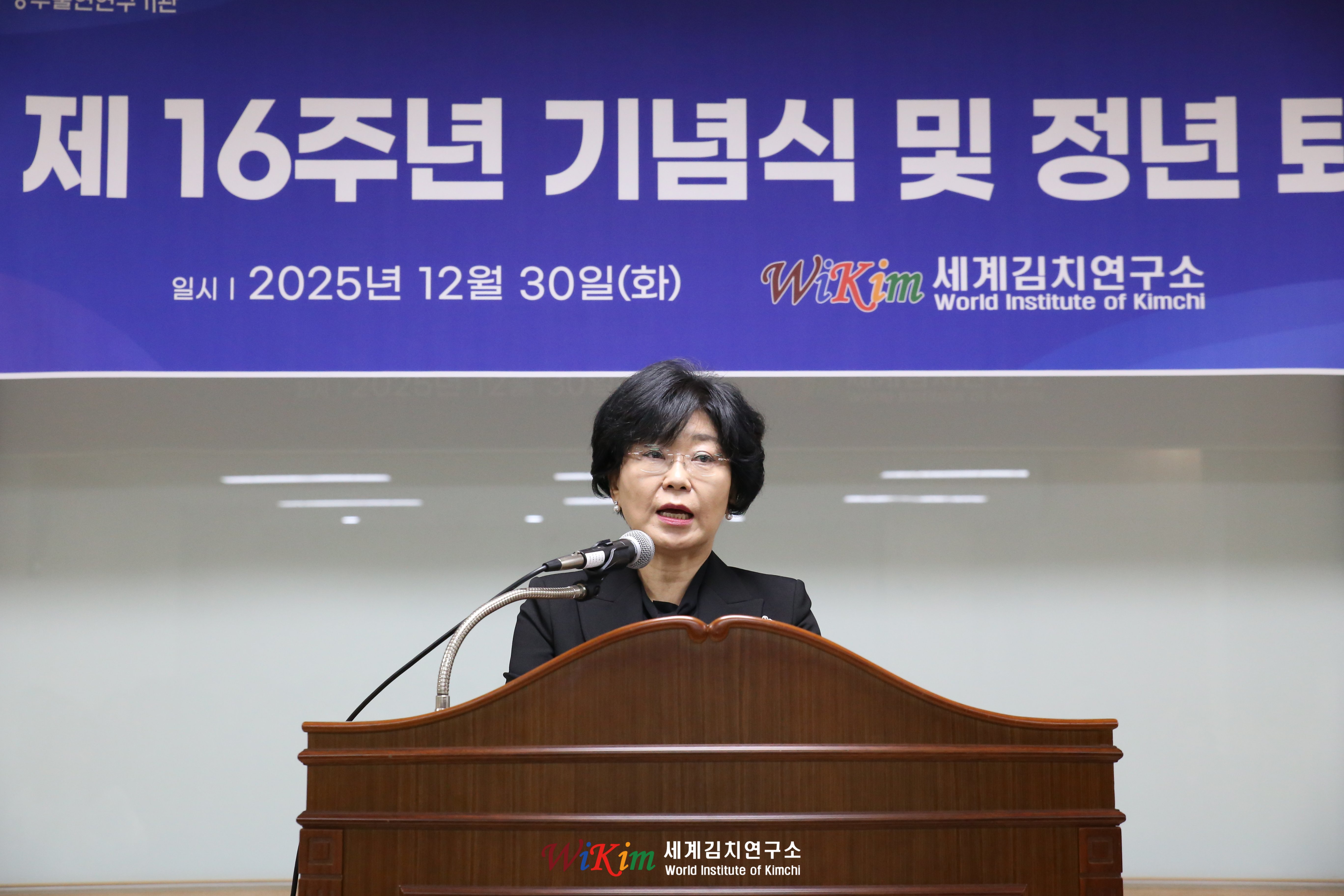 제16주년 창립기념식 및 시무식 개최 사진2