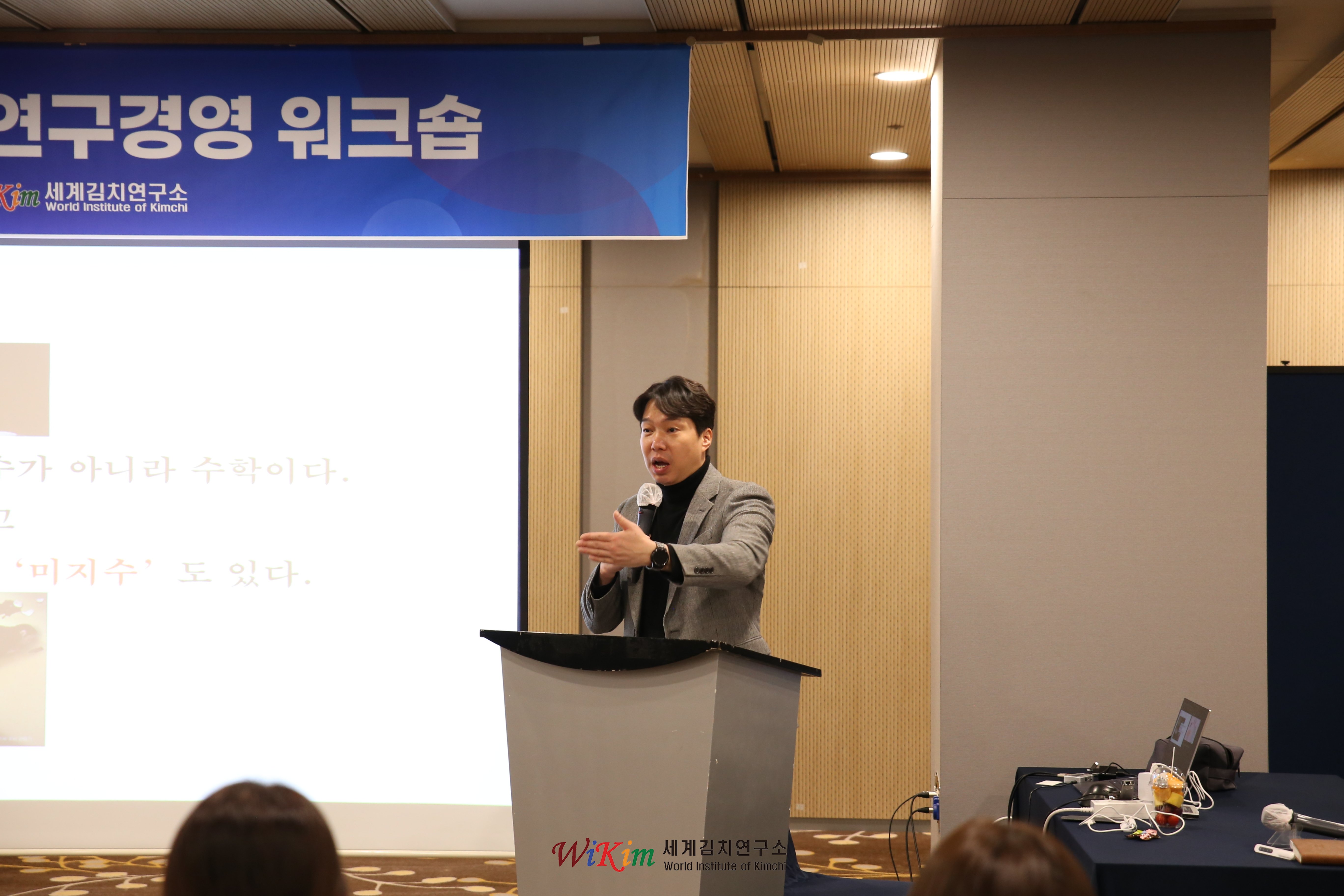 2026 연구경영 워크숍 개최 사진3