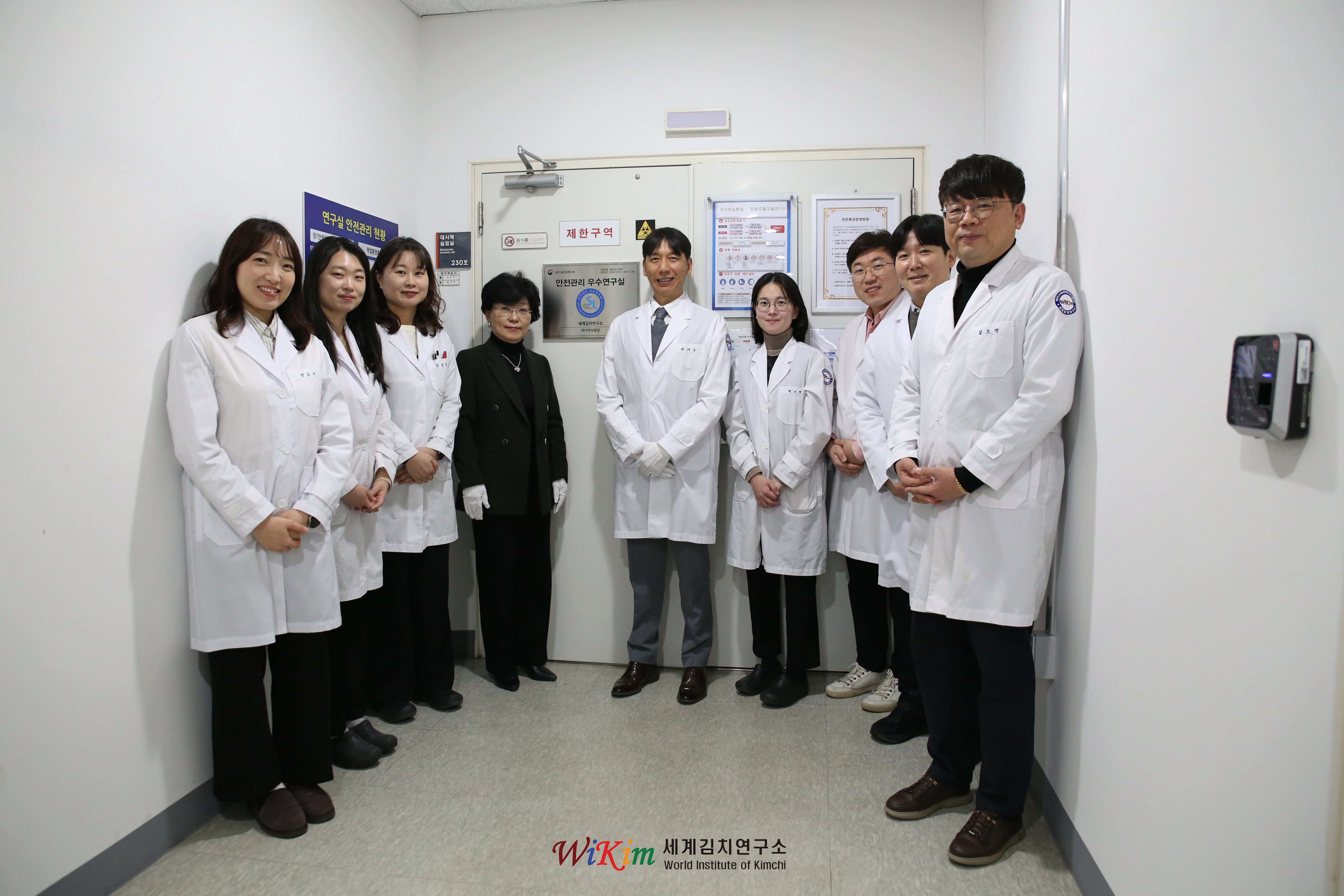 안전관리 우수연구실 인증 현판식 사진2