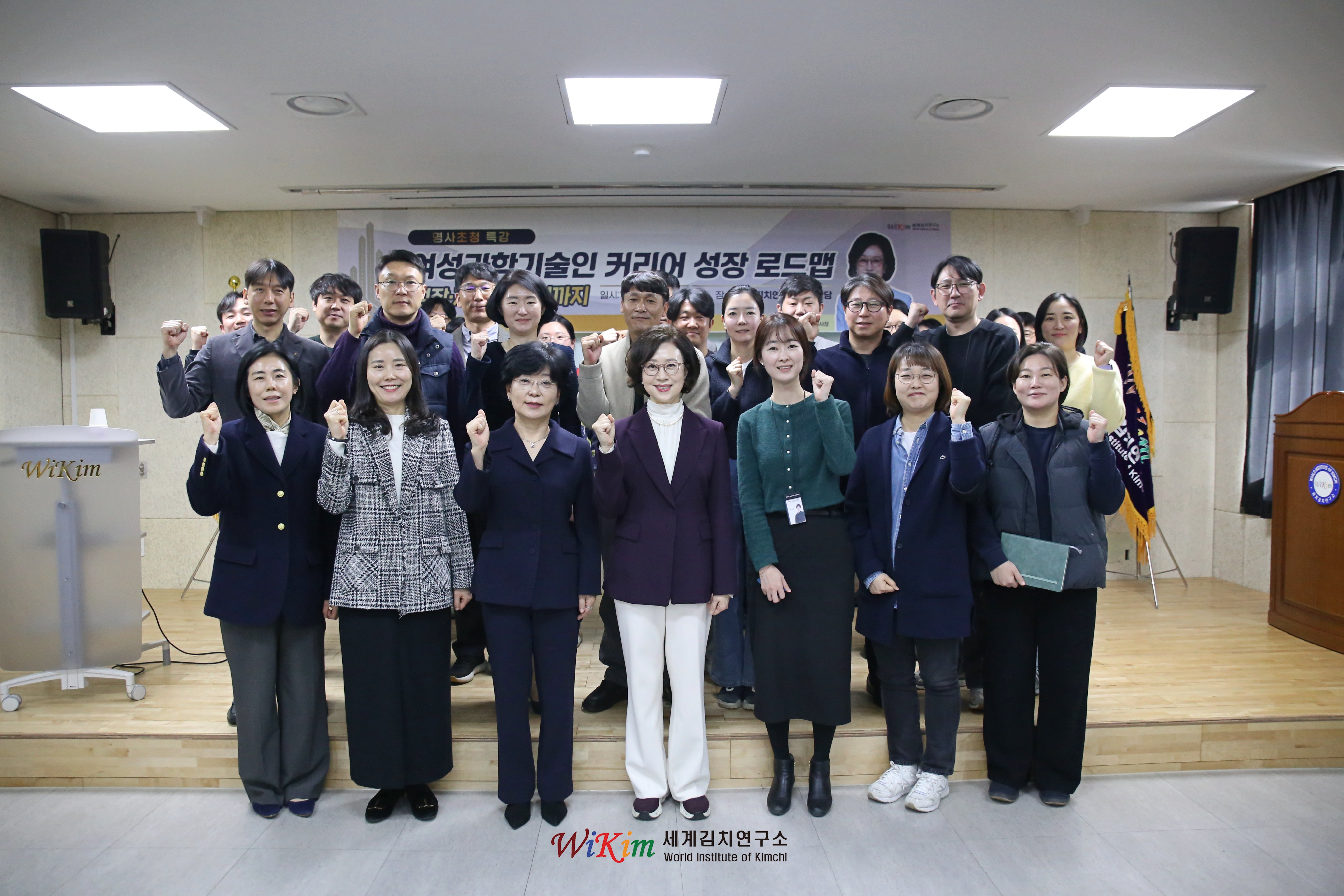 [세미나] 여성과학기술인 커리어 성장 로드맵: 성장·지속·리더십까지 사진1