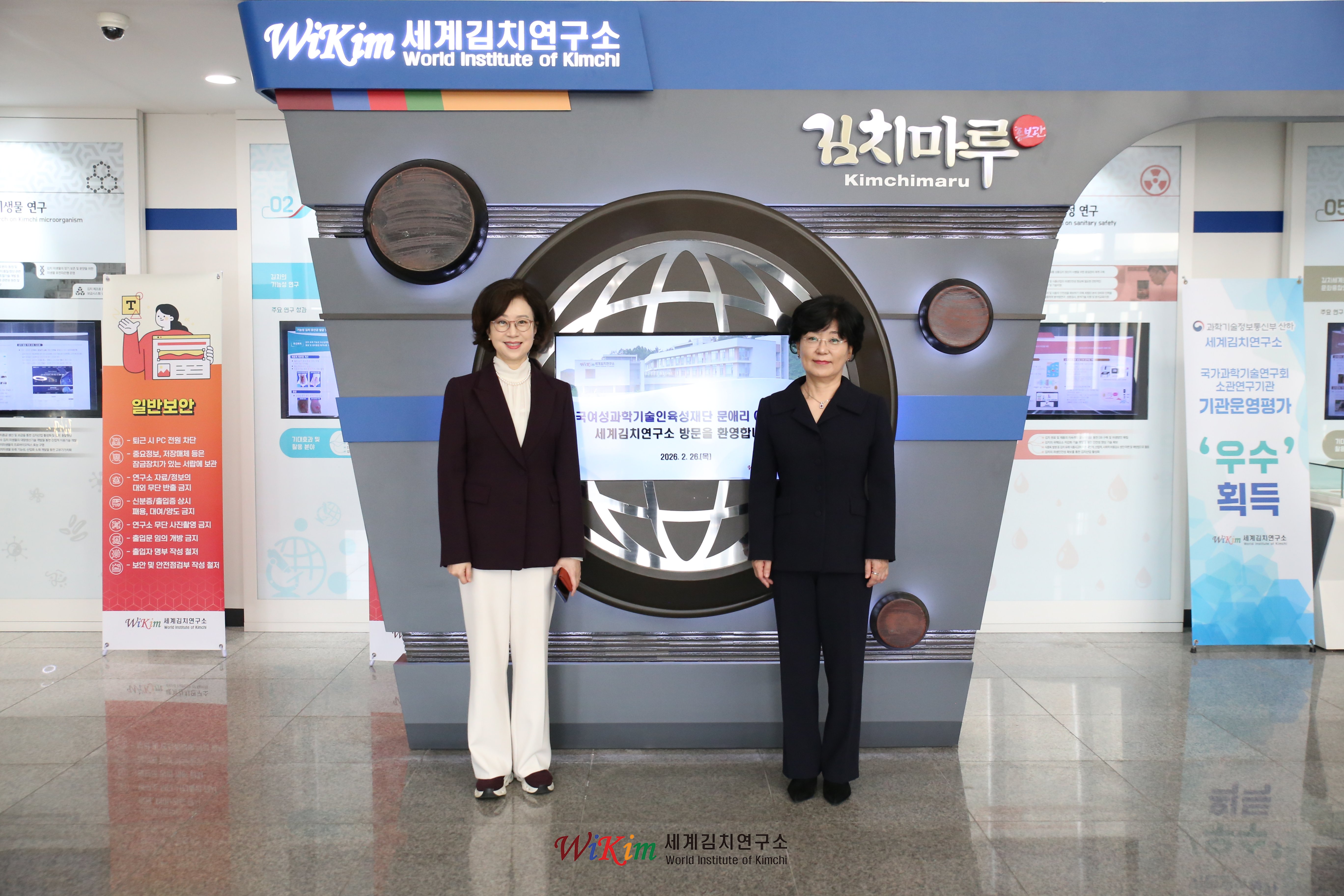 [세미나] 여성과학기술인 커리어 성장 로드맵: 성장·지속·리더십까지 사진2