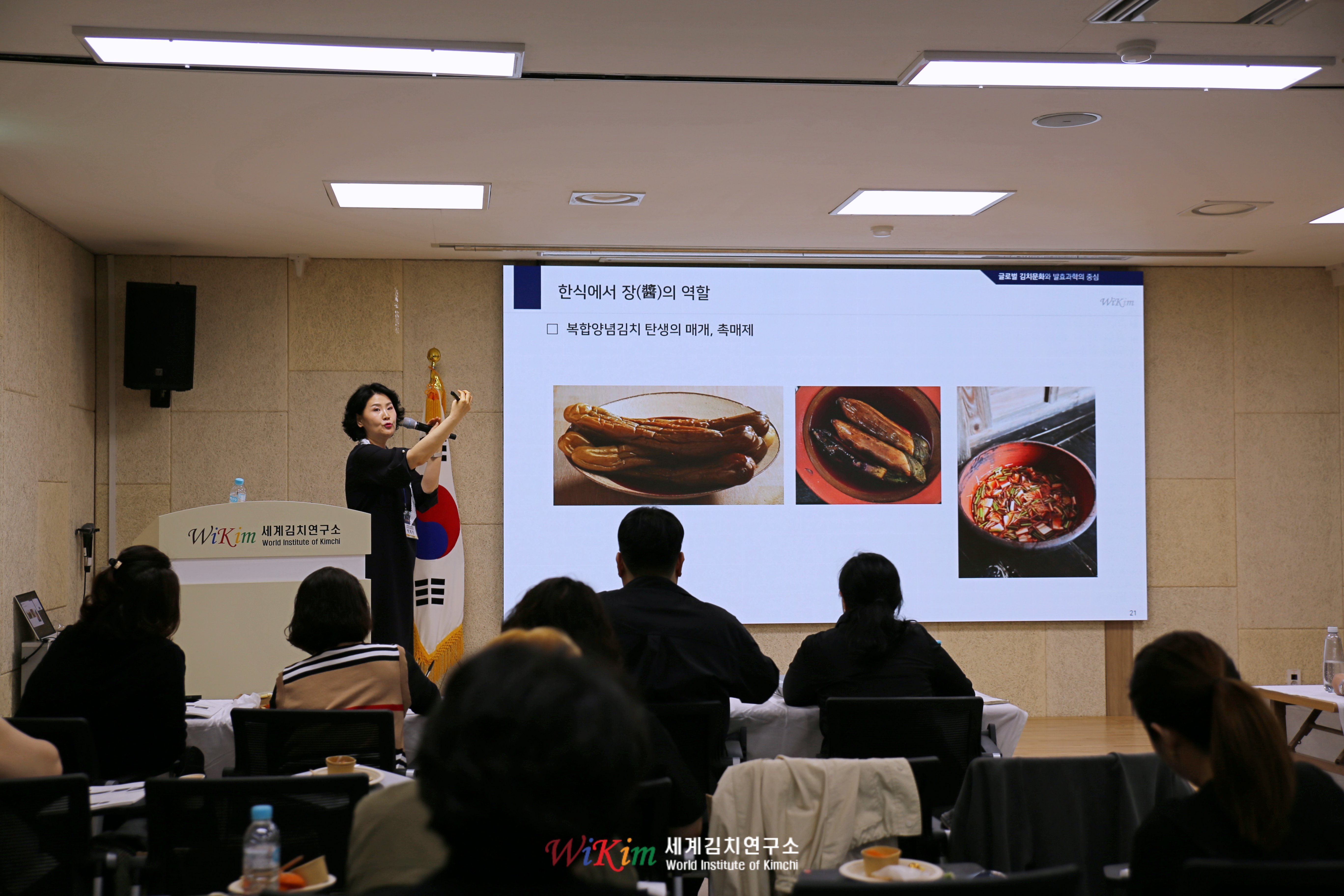 2026 김치 리더스 아카데미 개강식 사진1
