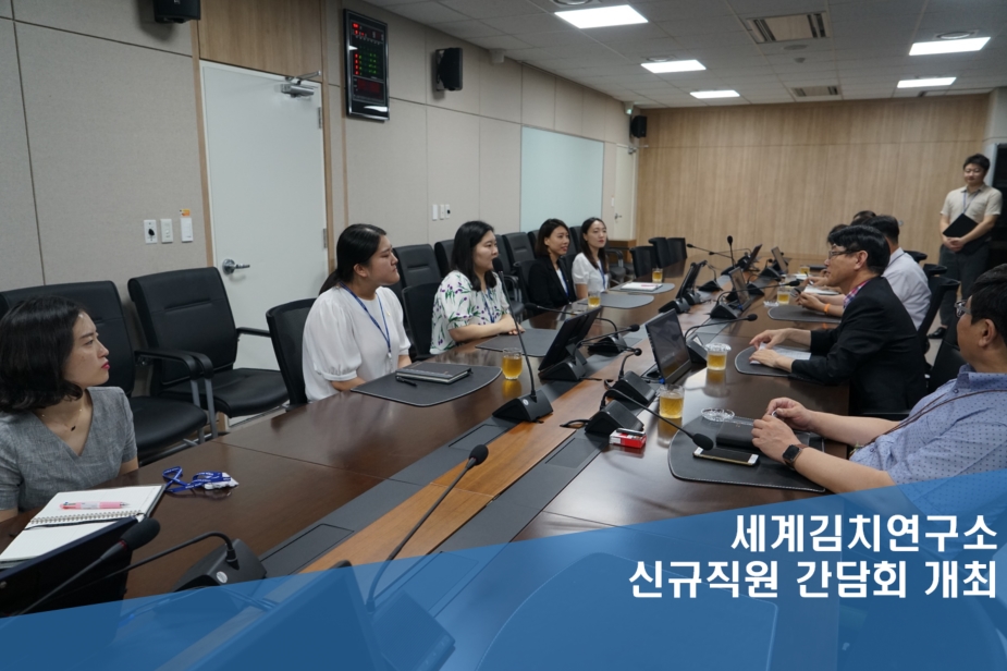 연구소 신규직원 간담회 개최 사진1