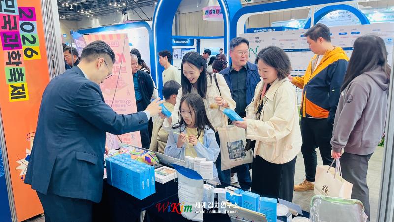 김치연, 2026 대한민국 과학축제 참여… 대국민 과학문화 확산