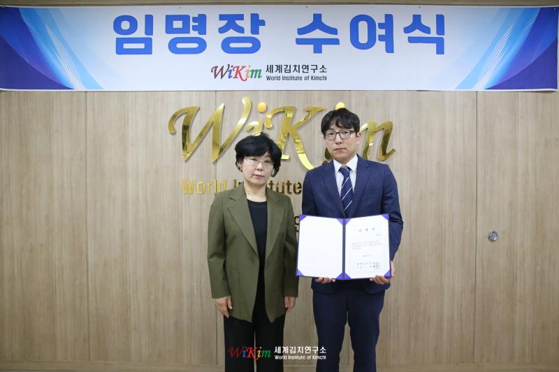 신규직원 임명장 수여식