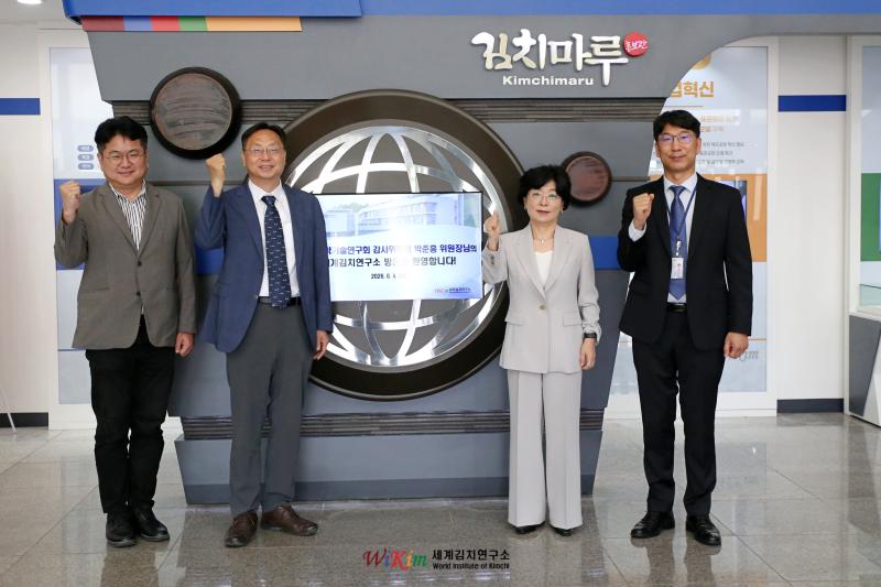 국가과학기술연구회(NST) 감사위원회 박준홍 위원장 방문