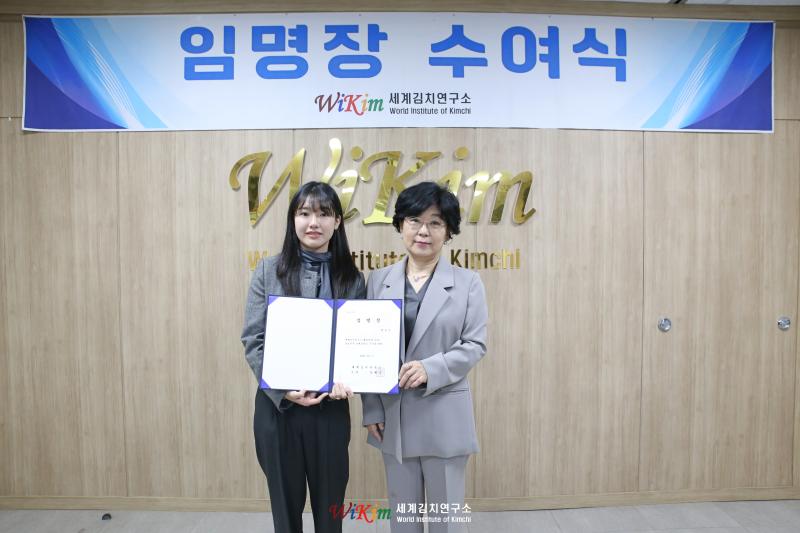 신규직원 임명장 수여식