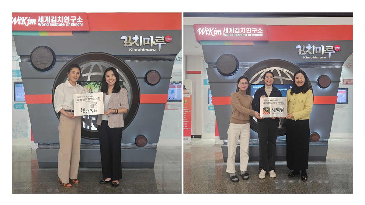 패밀리기업 지원 관련이미지