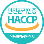 haccp인증마크