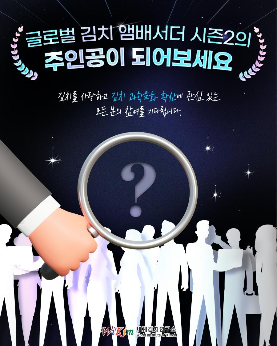 연구소 카드뉴스