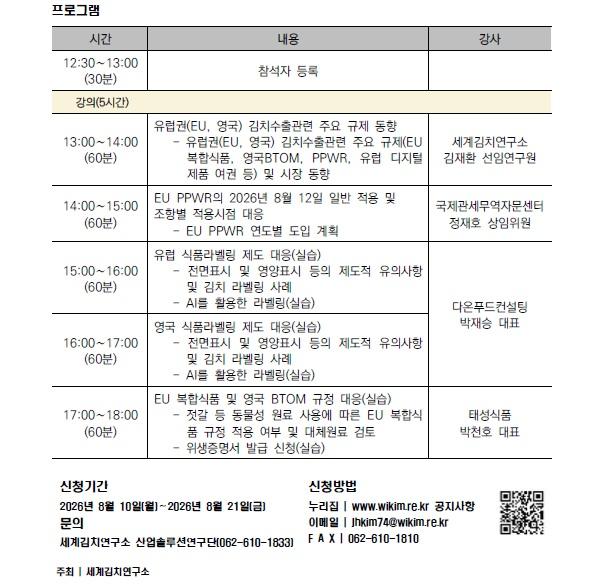 프로그램