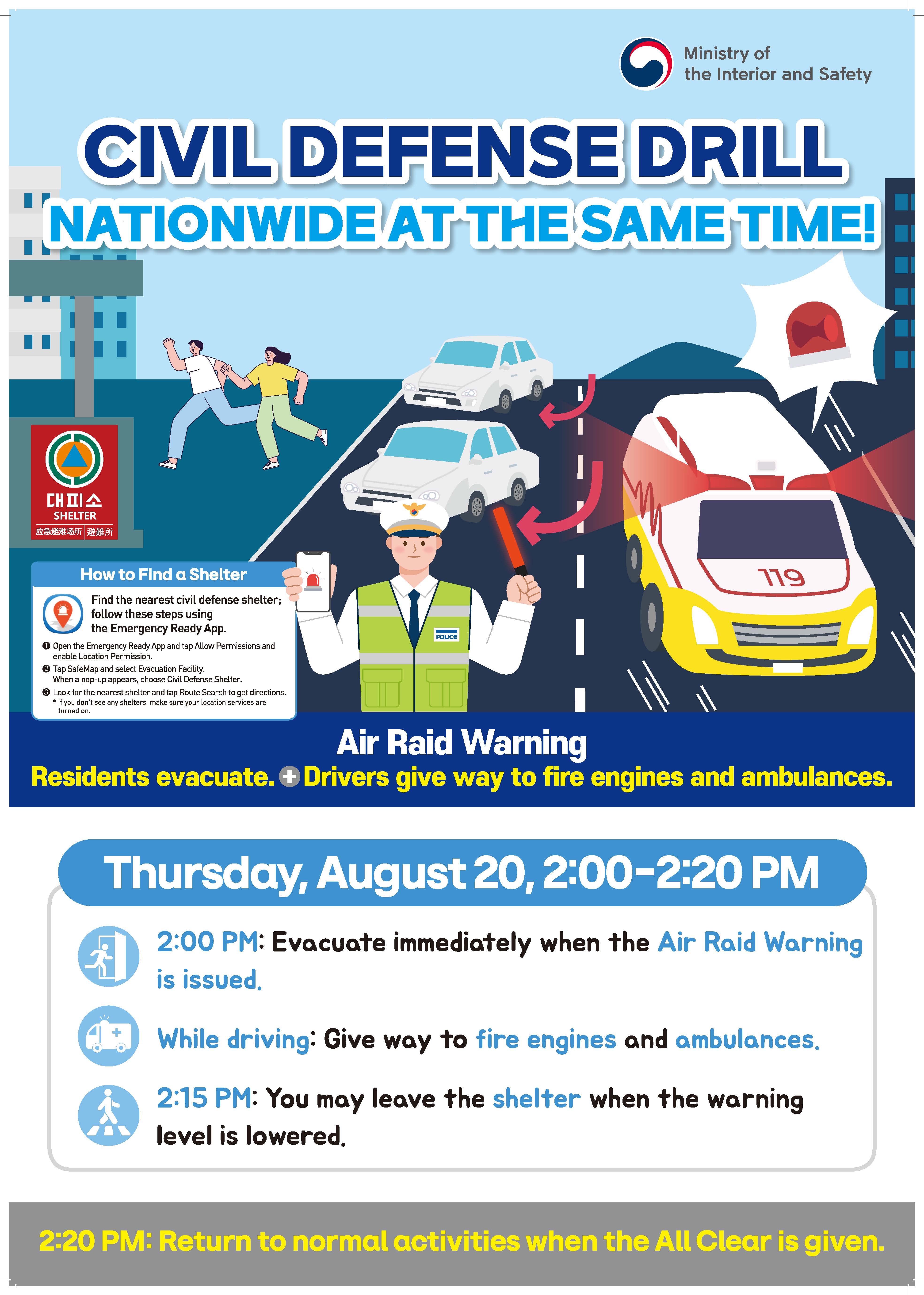 2026 Civil Defense Drill Notice